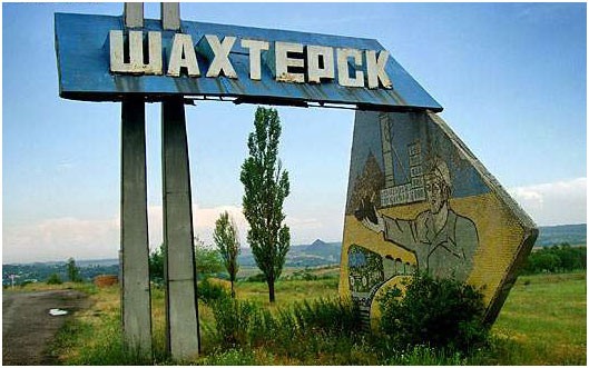 Ukrainian Defense Forces Strike Oil Depot in Occupied Shakhtarsk, Donetsk Region