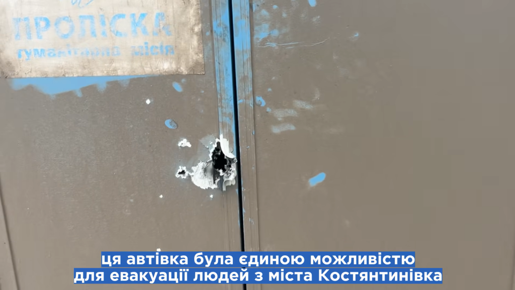 Задні бронедвері евакуаційного авто - влучання в капот пробило машину наскрізь. Стоп-кадр з відео гуманітарної місії Проліска
