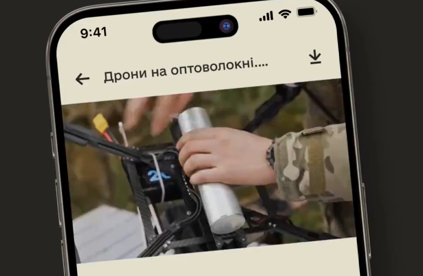 Скріншот з відео курсу Армії+. Джерело: МОУ