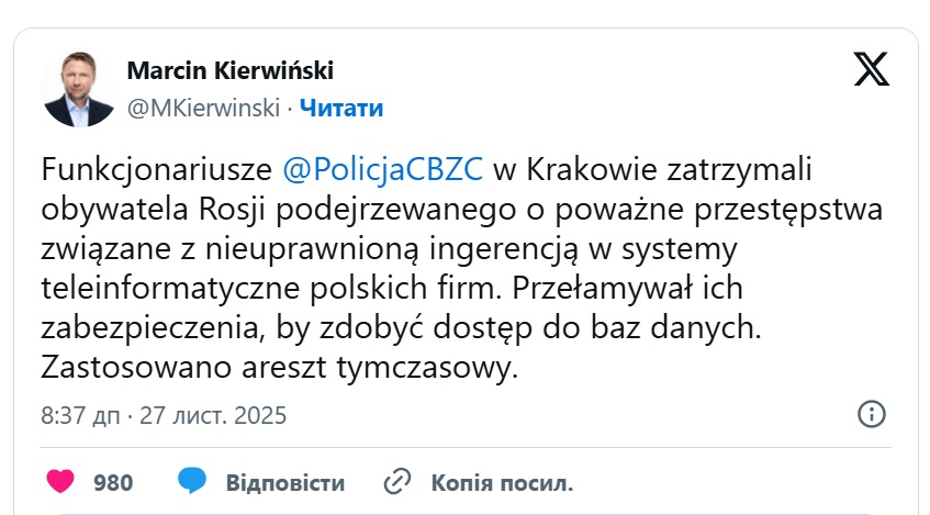 Statement from the Minister of the Interior of Poland on the detention of the hacker. Photo credits: Minister's X account