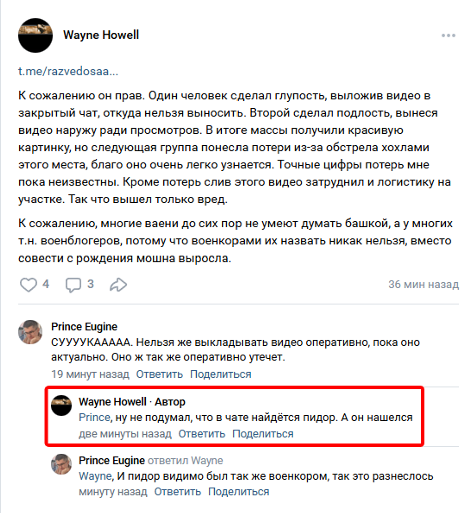 Reports of Russian military losses near Pokrovsk