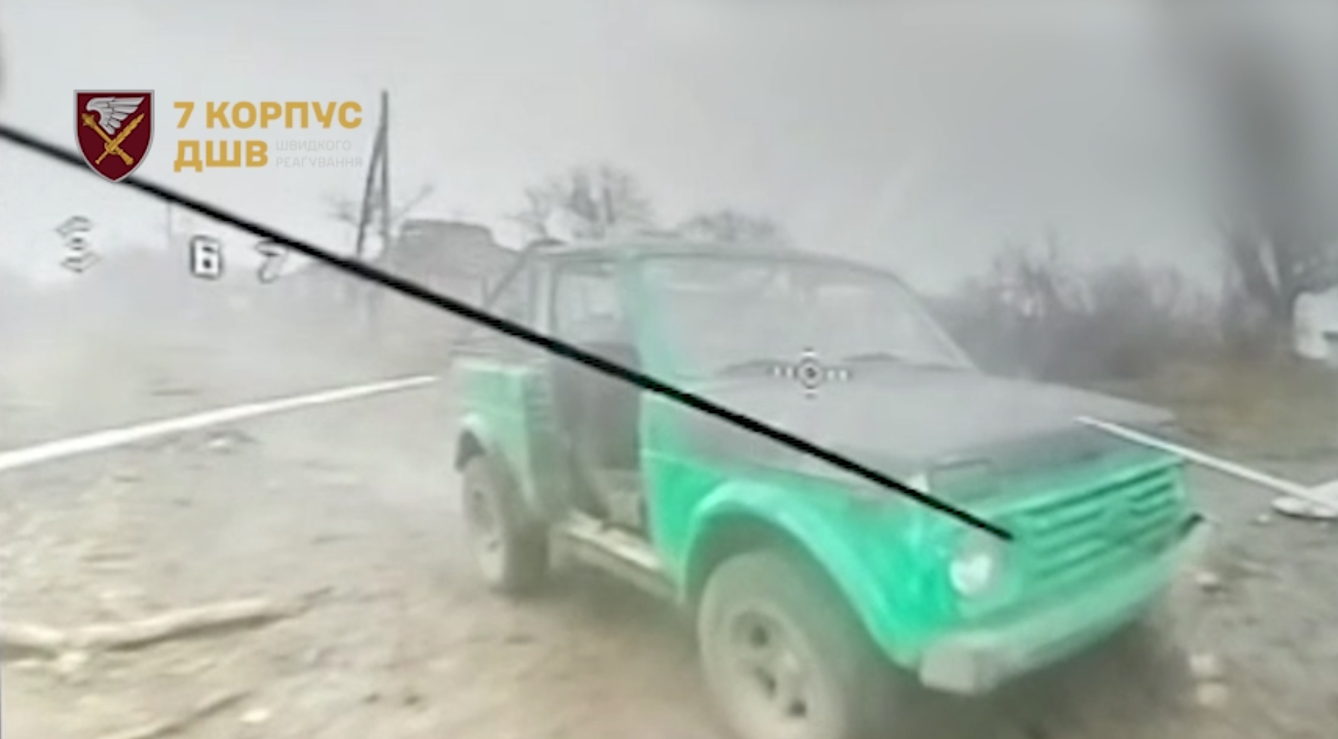 Автомобіль окупантів у Покровську в камері українського FPV-дрона. Листопад 2025. Джерело: ДШВ ЗСУ