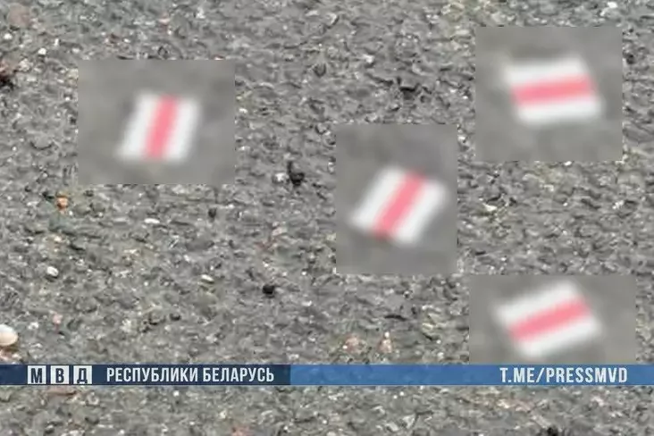 The flags scattered by the drone in Hrodna, November 30, 2025. Photo credits: Belarusian Ministry of Internal Affairs
