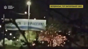 ГУР МО підірвали «росгвардійців» і бронеавтомобіль «Тигр» у Бердянську