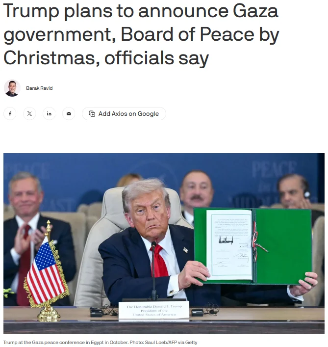 Публікація Axios від 5.12.2025р. Trump plans to announce Gaza government, Board of Peace by Christmas, officials say. Скріншот.
