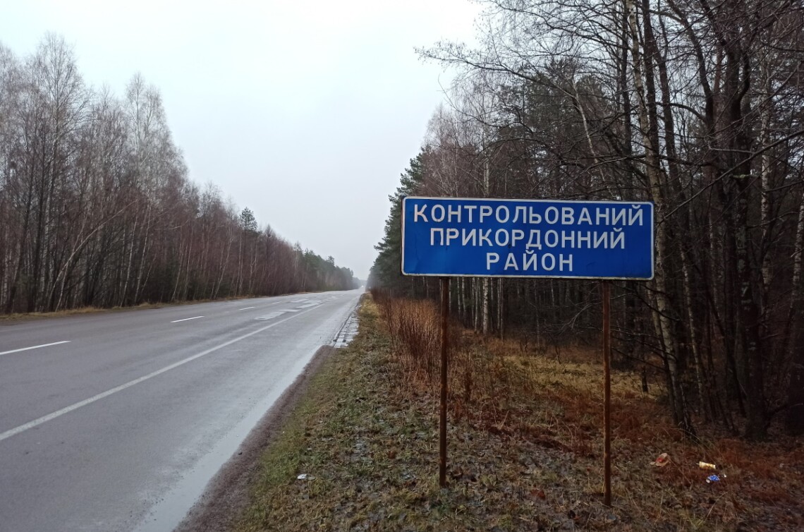 Росія планує скасувати прикордонні зони з окупованими територіями України