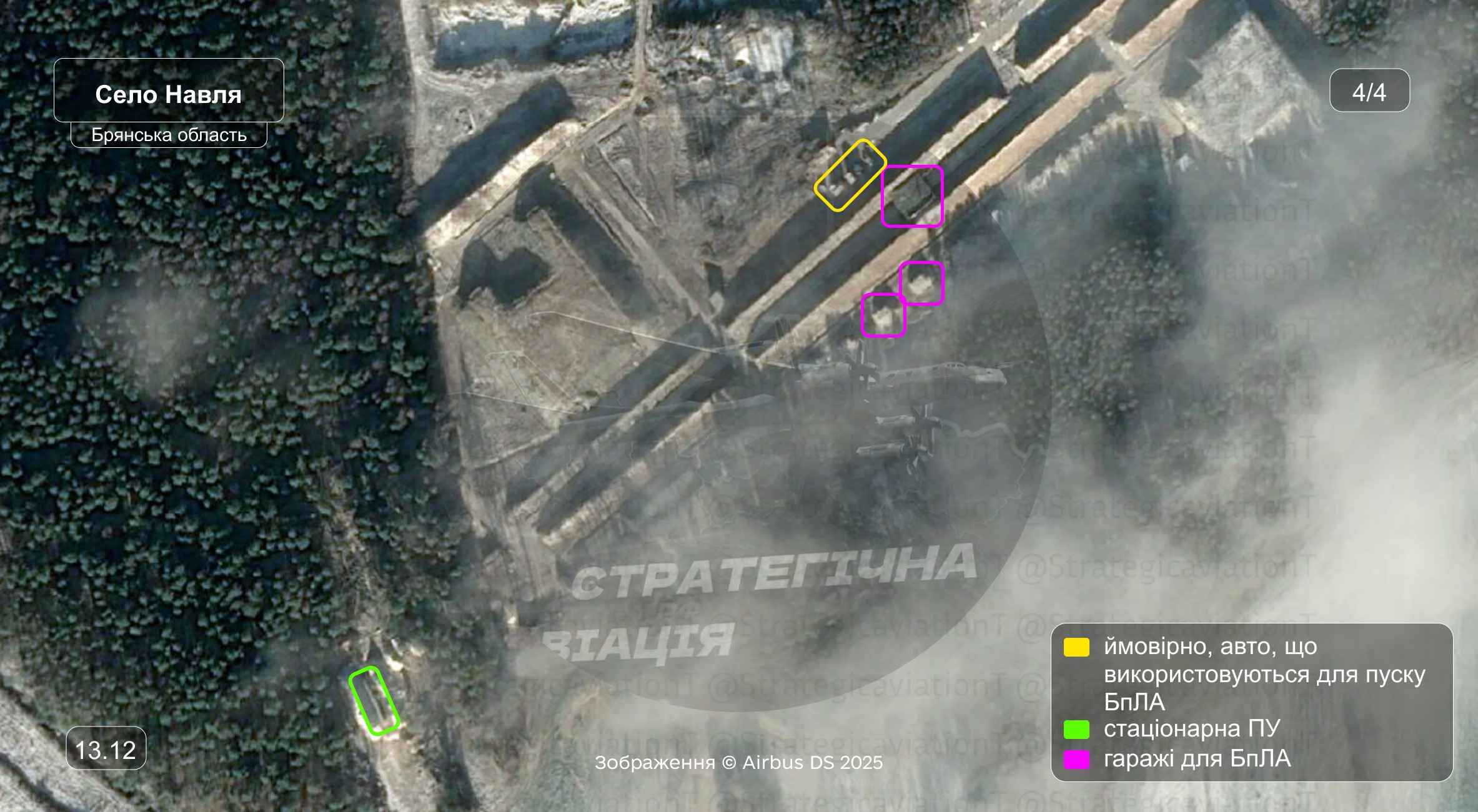 Пусковий майданчик "Шахедів/Гербера" у селищі Навля Брянської області. Грудень 2025. Джерело: @t.me/StrategicaviationT