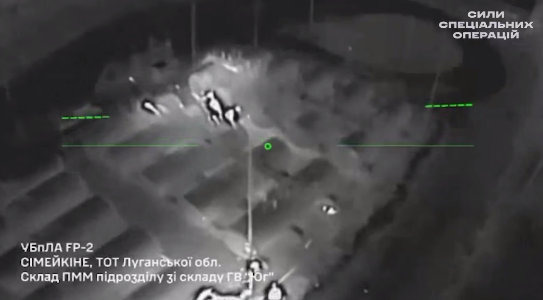 Video: SOF Drones Strike UAV Warehouse, Fuel Depot, and Substation in the East
