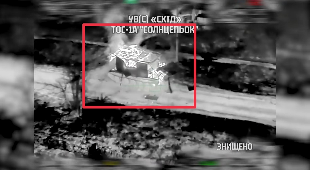 «Lasar’s Group» спалили важку вогнеметну систему ТОС-1А «Солнцепёк»