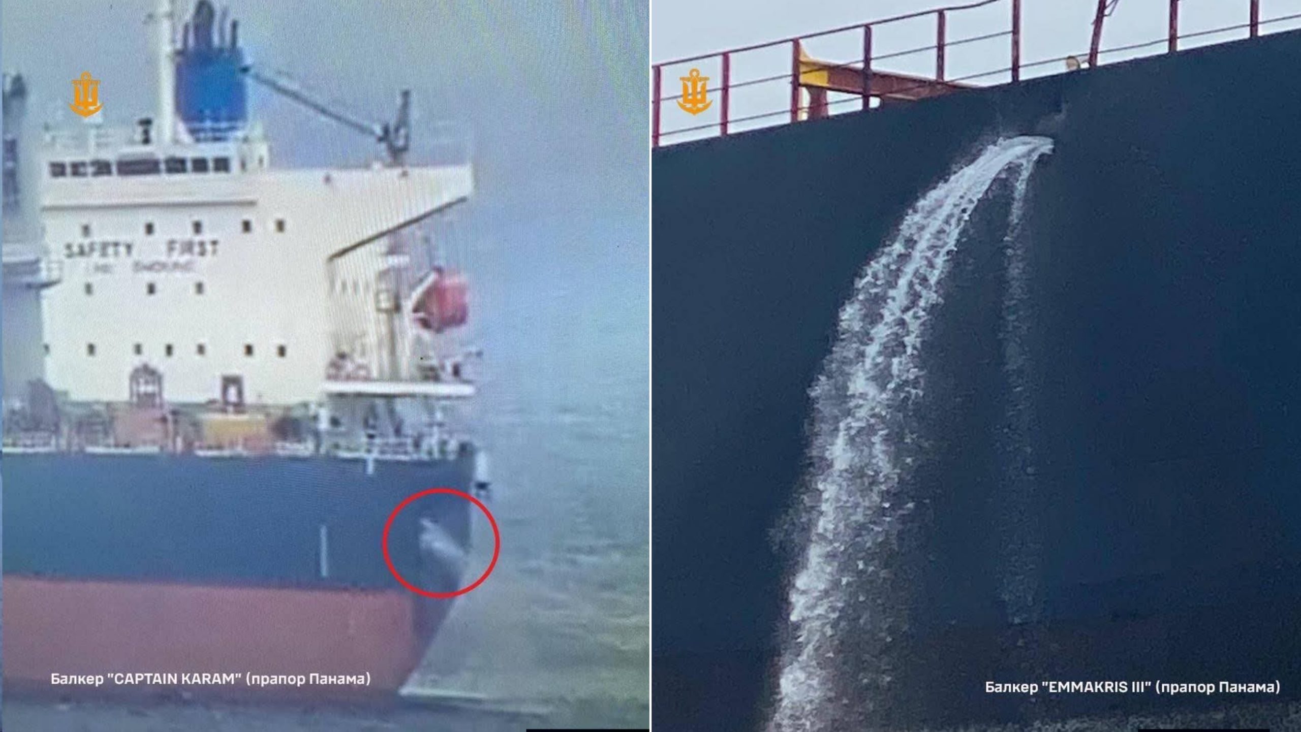 Russian Drones Attack Two Panamanian-Flagged Civilian Vessels in Ukraine