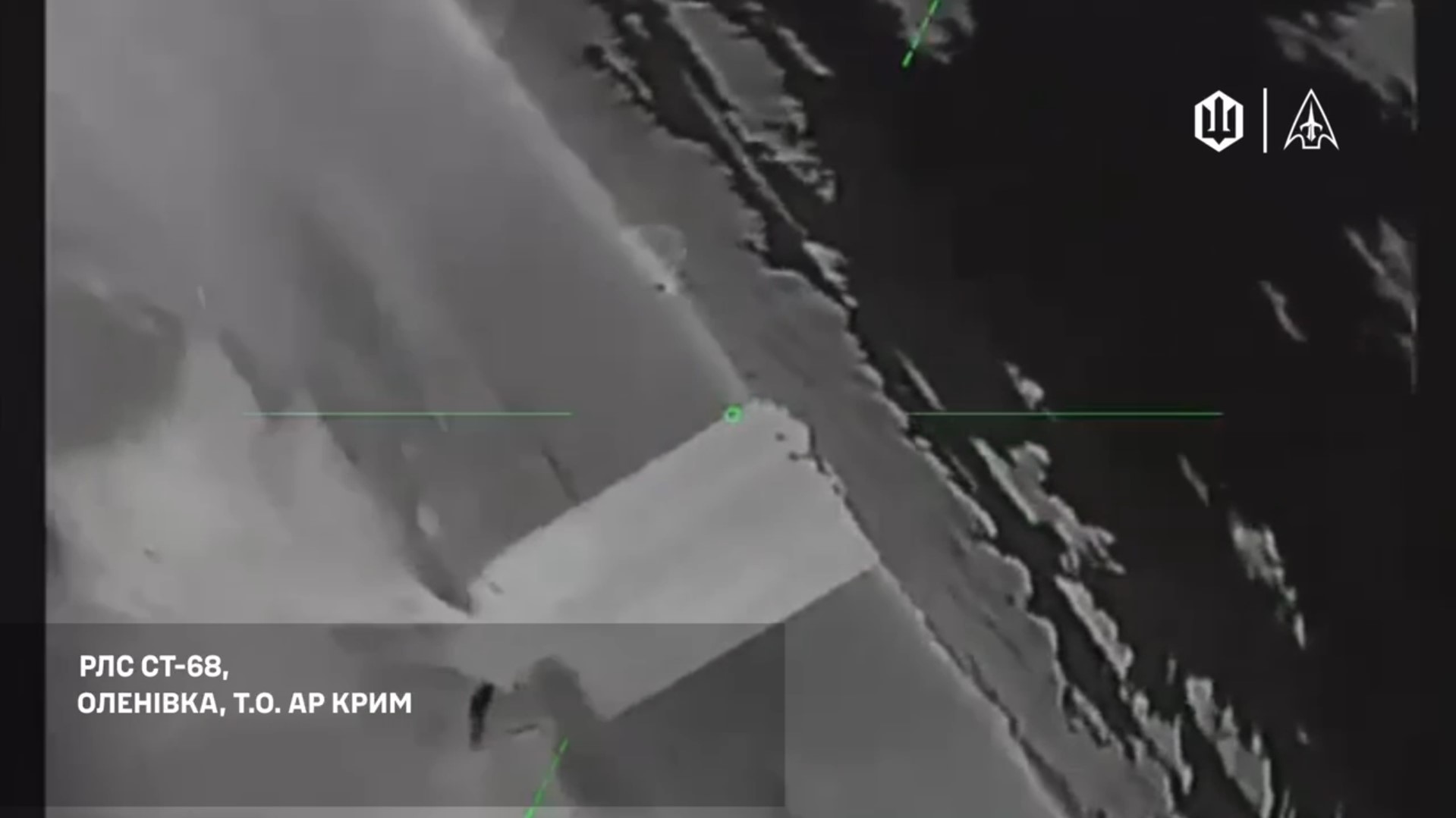 Російська РЛС СТ-68 в Оленівці (Крим) в камері українського дрона. Грудень 2025. Джерело: t.me/robert_magyar