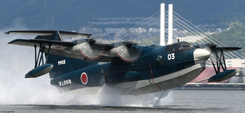 Японський гідролітак US-2. Фото: JMSDF
