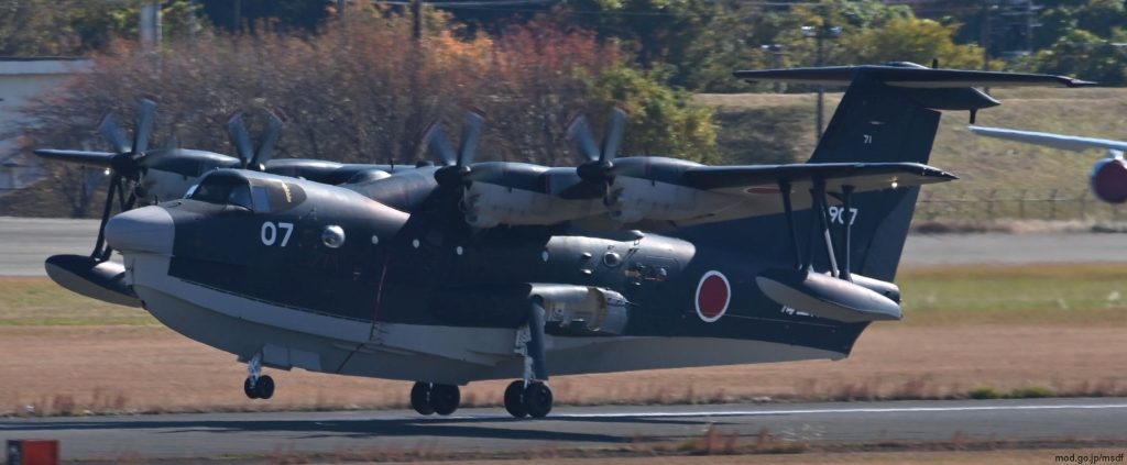 Японський гідролітак US-2. Фото: JMSDF