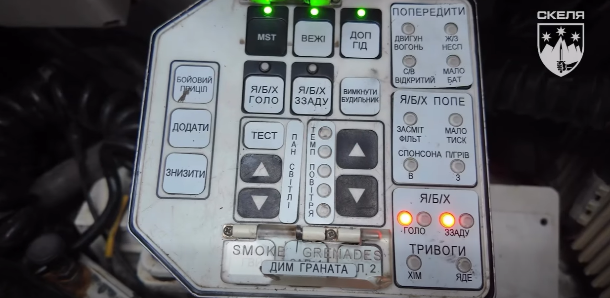 Українізована панель керування австралійського танку M1A1 Abrams. Грудень 2025 року. Джерело: 425 ОШП