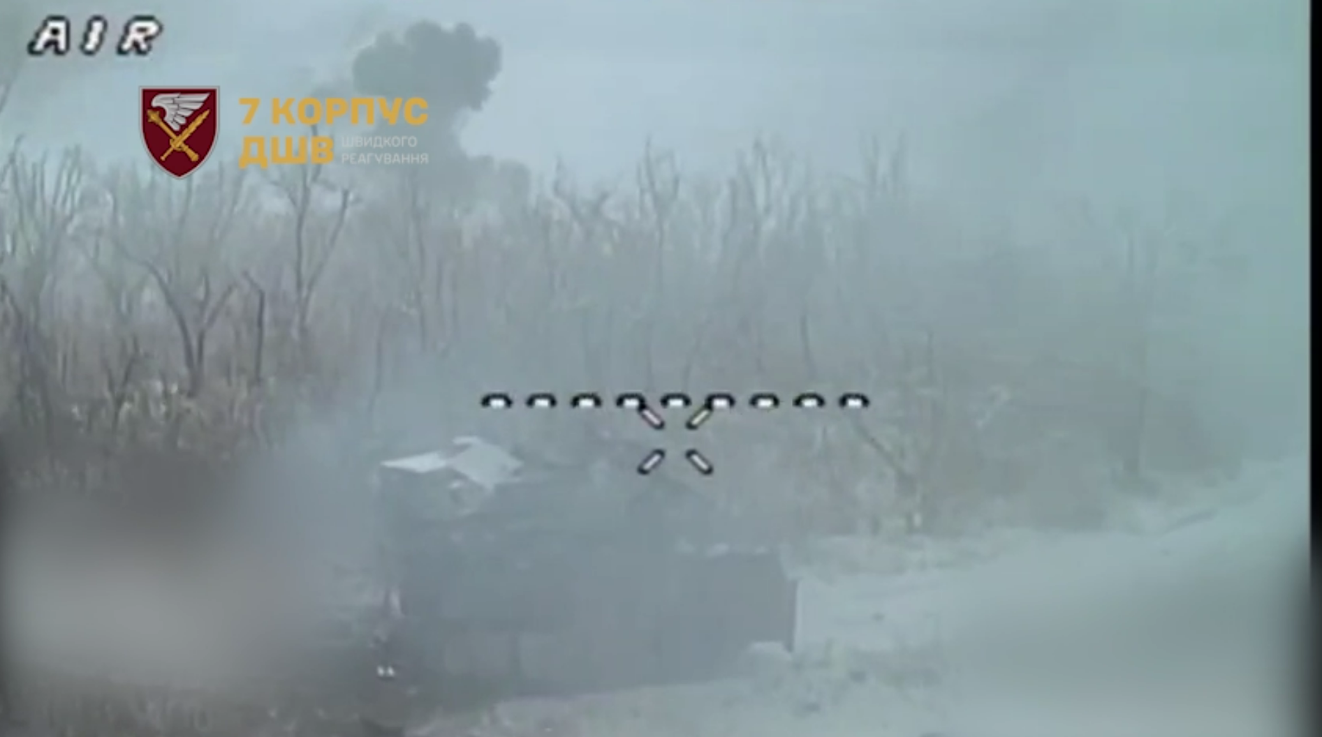 Ураження бронетехніки за допомогою FPV-дрона. 10 грудня 2025 року. Джерело: 7 КДШВ
