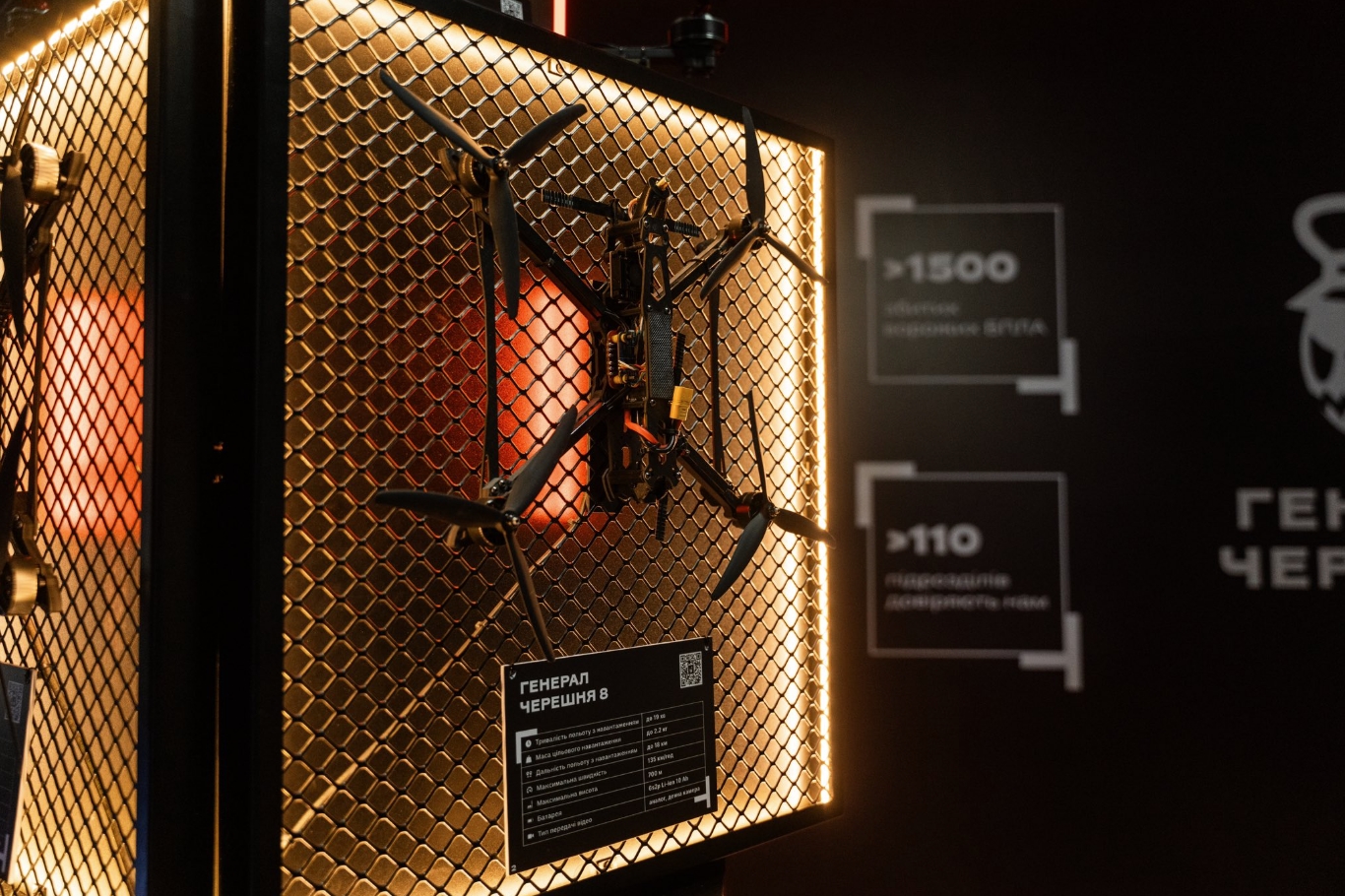 FPV drone by General Cherry