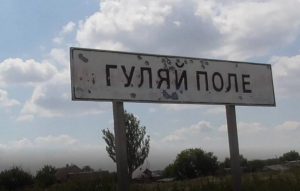 Противник не контролює повністю Гуляйполе – УВ «Південь»