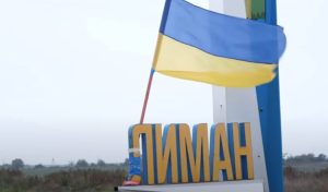 Третій корпус та ГУР МО покращили тактичне положення на Лиманському напрямку