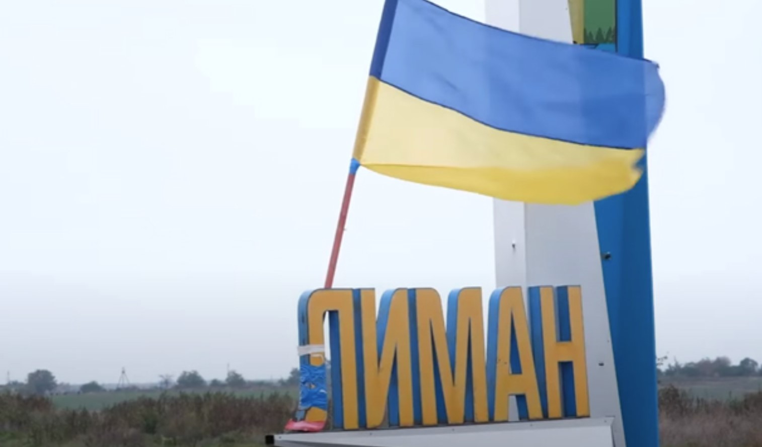 Третій корпус та ГУР МО покращили тактичне положення на Лиманському напрямку