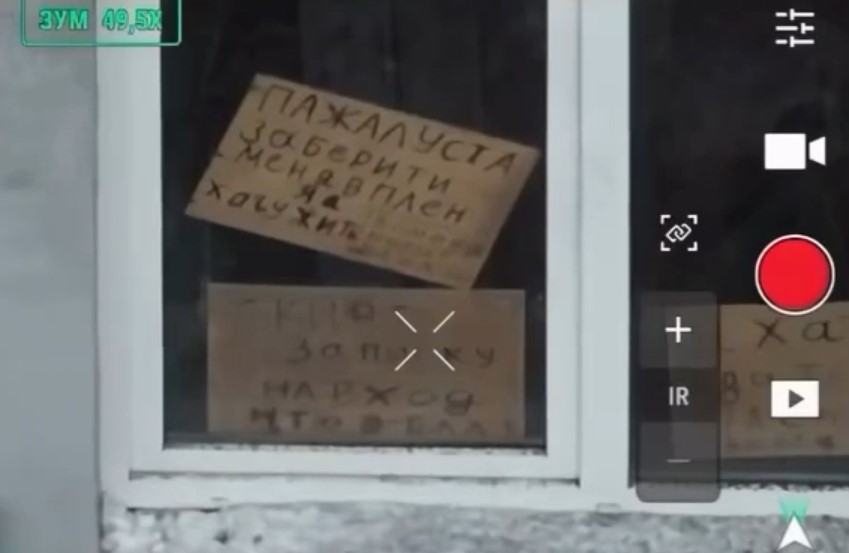 На Харківщині росіянин обставив будинок табличками з проханням взяти його у полон