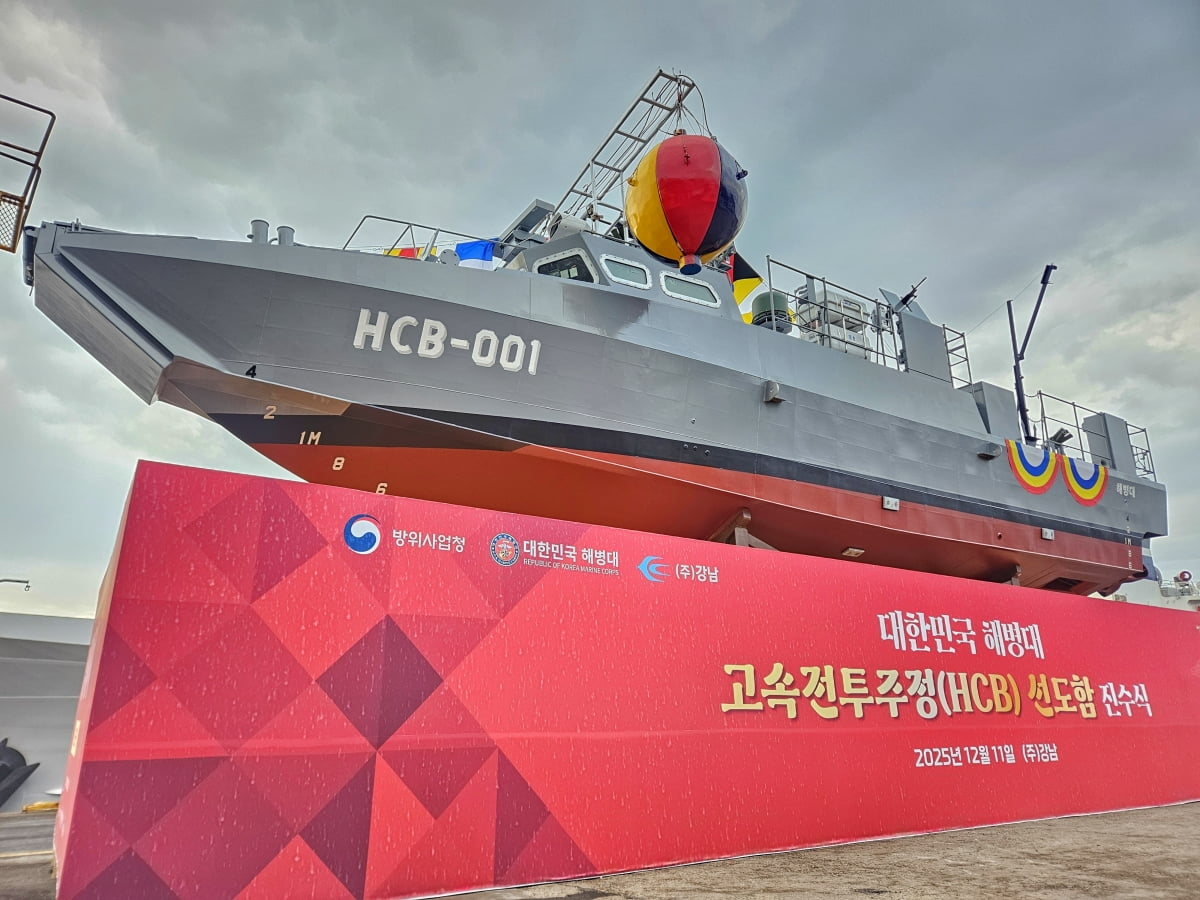 Південнокорейський швидкісний штурмовий катер Cheongsaechi. Джерело: Korea Defense Blog.