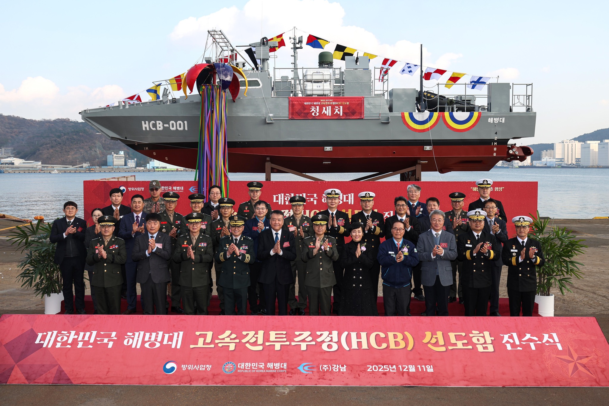 Південнокорейський швидкісний штурмовий катер Cheongsaechi. Джерело: Korea Defense Blog.