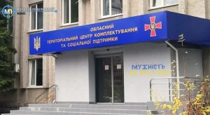 Затримання та доставлення до ТЦК мають виконувати не військові — заява військового омбудсмена