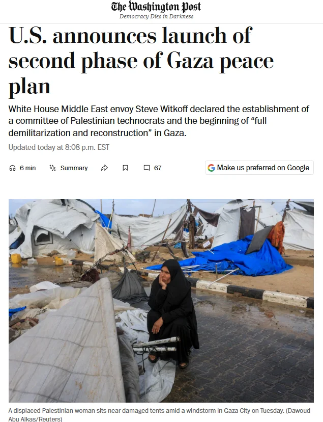 Публікація  The Washington Post від 15.01.2026. U.S. announces launch of second phase of Gaza peace plan. Скріншот.