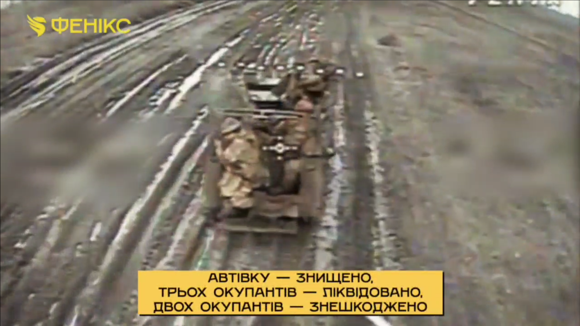 До оборони Гуляйполя залучили прикордонників з підрозділу «Фенікс», які вже ліквідували «десятки» окупантів