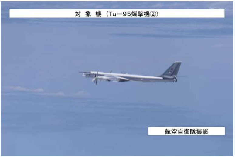 Russian Aerospace Forces Tu-95 Strategic Bombers Conducted a Series of Flights Near Japan