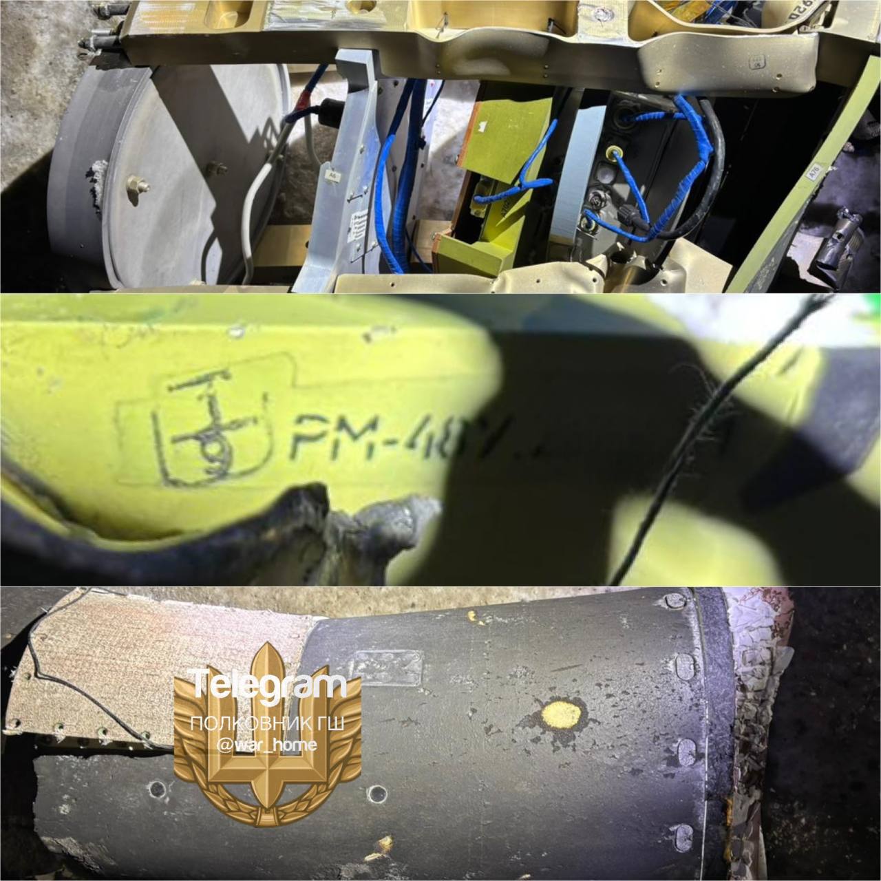 Фрагменти збитої ракети РМ-48У у ніч на 20 січня 2026. Україна. Джерело: «Полковник ГШ»