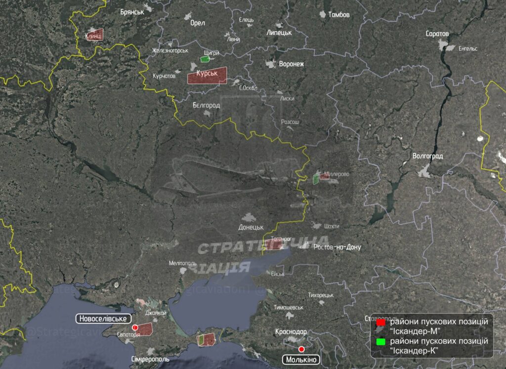 Локації пусків балістичних та крилатих ракет «Искандер». Фото: «Стратегіческая авіація рф»