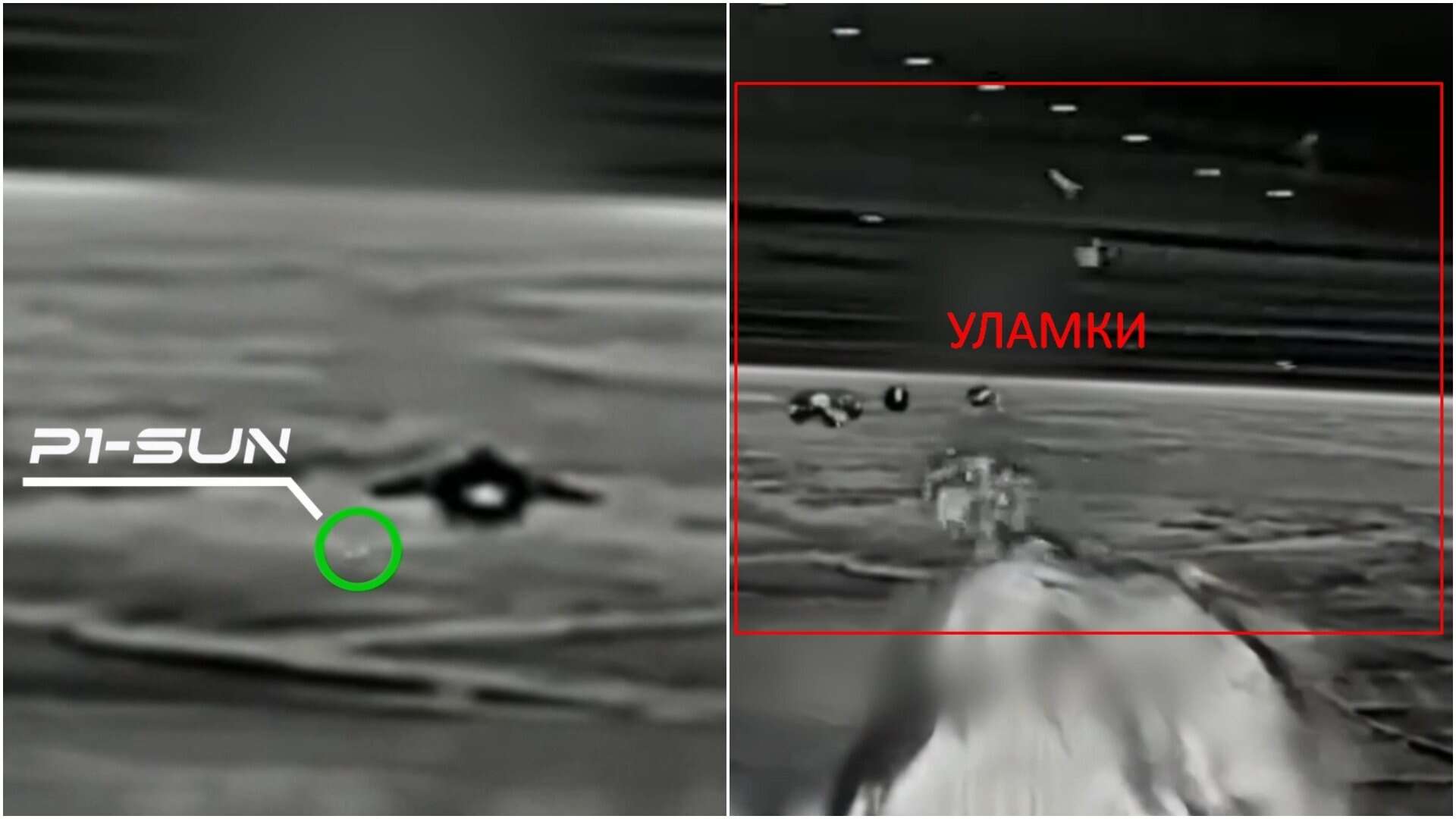 Дрон P1-SUN уражає "Шахед". Джерело: SkyFall