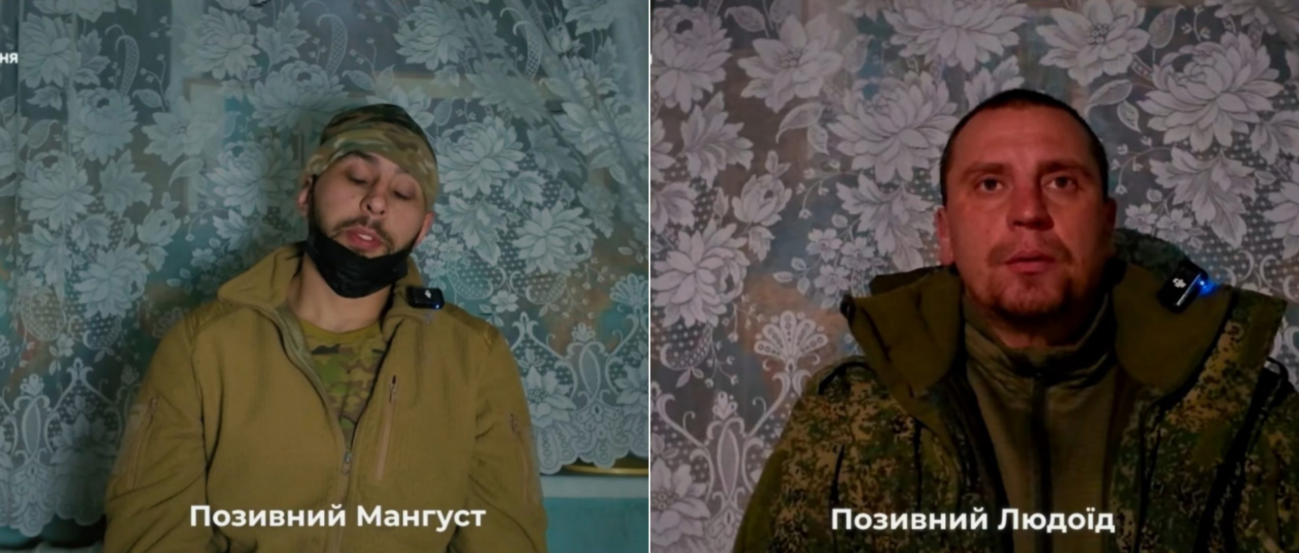 Полонені росіяни на Запоріжжі. Грудень 2025. Джерело: ГУР МО України 