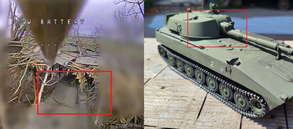 Порівняння знищеної самохідної артилерійської установки. Фото ілюстративне