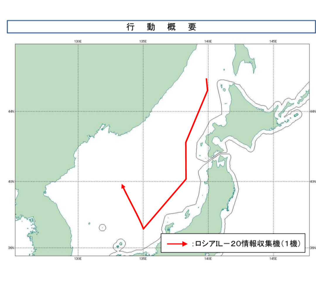 Il-20 reconnaissance aircraft flying near Japanese airspace. Photo credits: Japan Ministry of Defense.