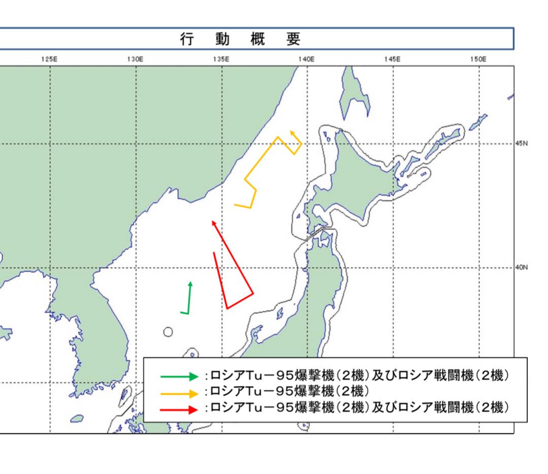 Flights of Russian Tu-95 strategic bombers in the Japanese Air Defense Identification Zone (JADIZ). Photo credits: Japan Ministry of Defense.