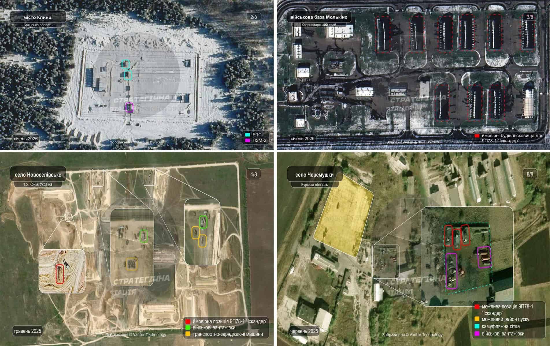 Satellite images of Iskander launch sites. Photo credits: Strategic Aviation of the Russian Federation