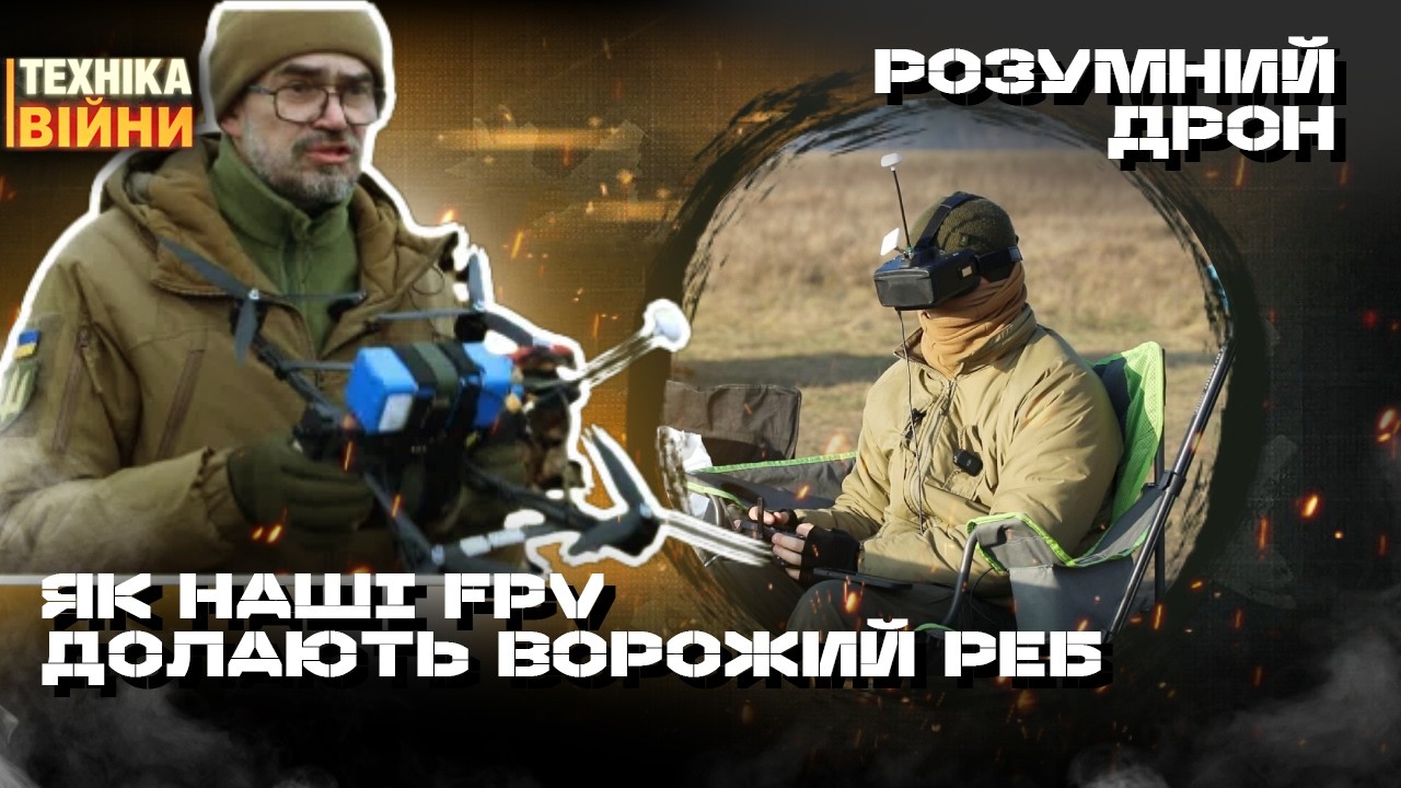 Армія FM відродила програму «Техніка війни»