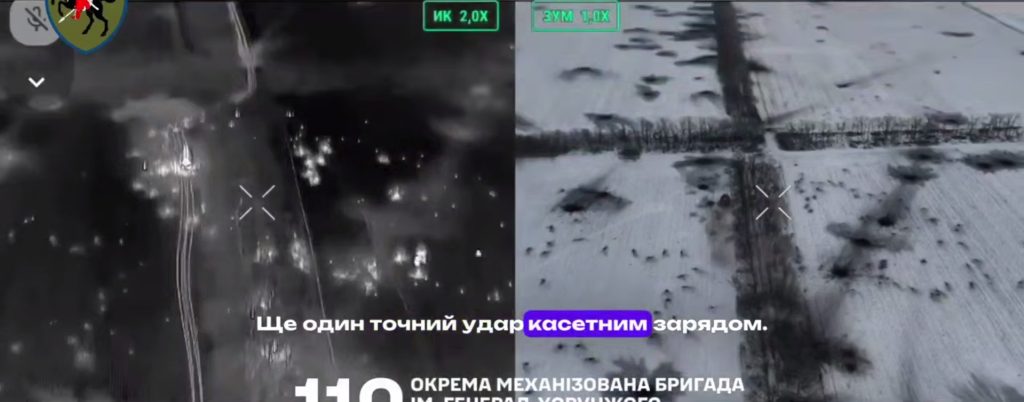 Удар касетним 155мм снарядом по російській піхоті поблизу Добропілля Запорізької області 24 січня 2026 року. Стоп-кадр з відео 110 ОМБр