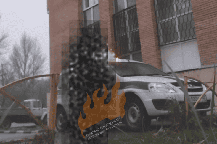 Freedom of Russia Resistance Movement Carried Out Two Arson Attacks on FPS Facilities That Tortured Ukrainian Prisoners