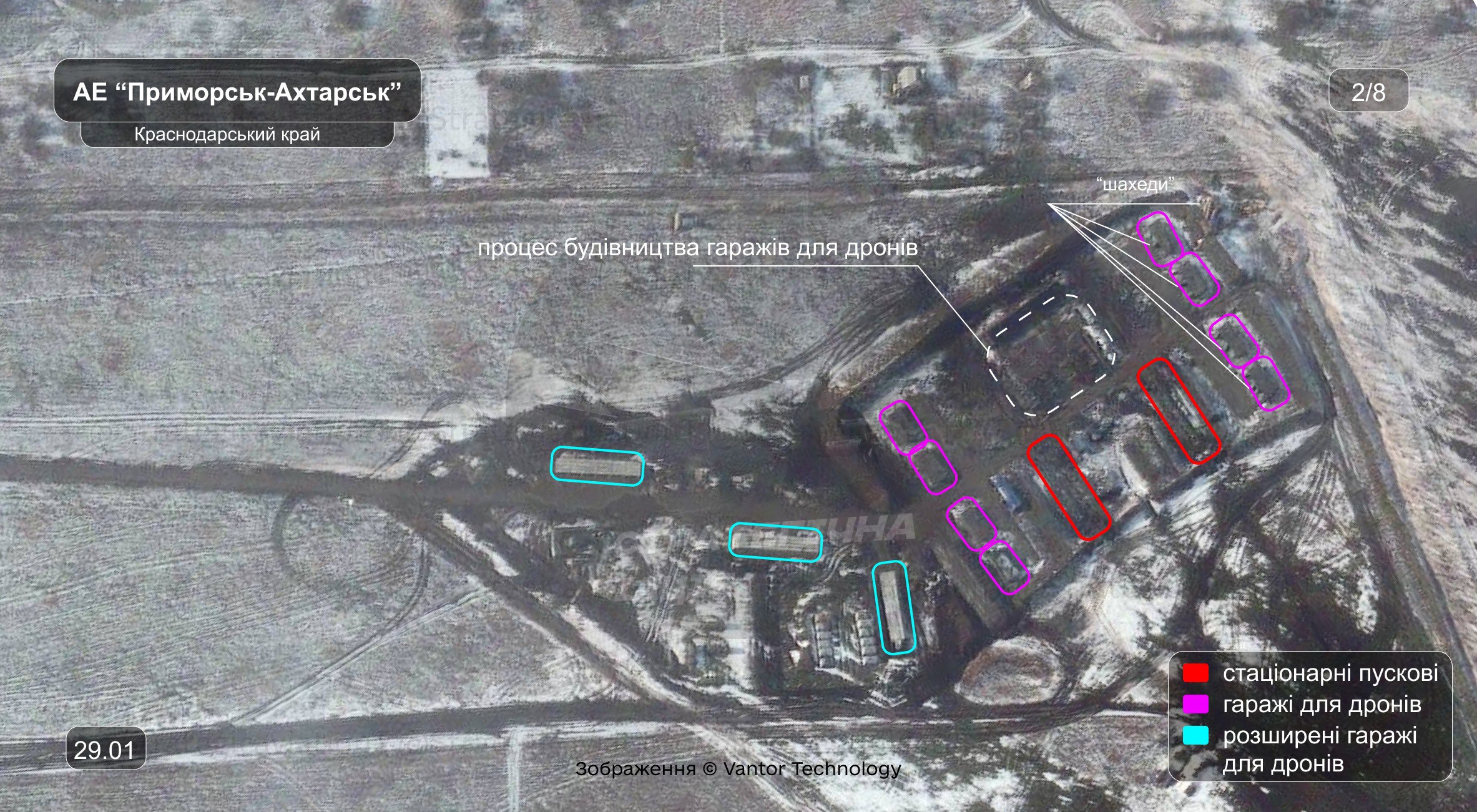 Satellite Images: Russia Expands Storage Sites for Shaheds in Primorsko-Akhtarsk