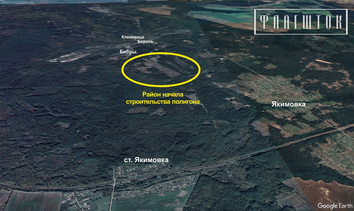 Місце початку будівництва військового полігону. Джерело: «Флагшток»