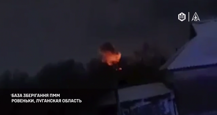 Раніше опубліковане фото атаки нафтобази в Ровеньках. Джерело: СБС