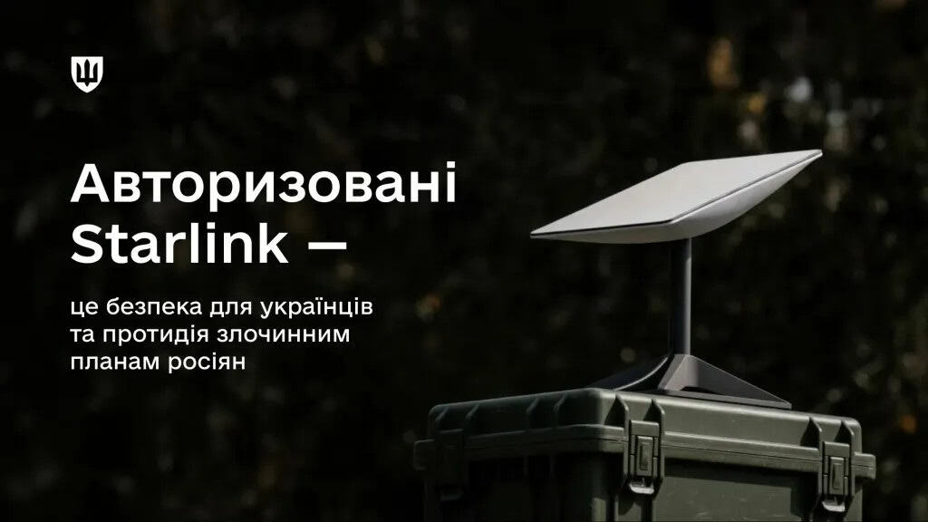 Ілюстрація mod.gov.ua