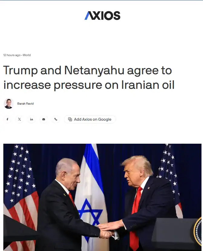 Публікація Axios від 15.02.2025р. Trump and Netanyahu agree to increase pressure on Iranian oil. Скріншот.