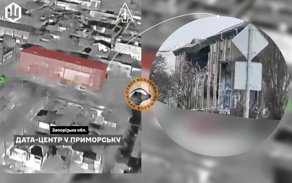 Damaged building of the data center in Prymorsk. February 2026. Source: t.me/kiber_boroshno.