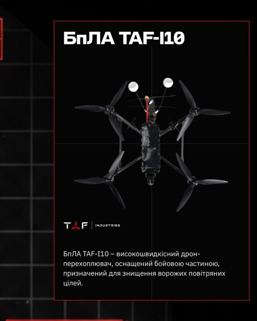 Дрон-перехоплювач TAF-I10. Зображення: TAF Industries