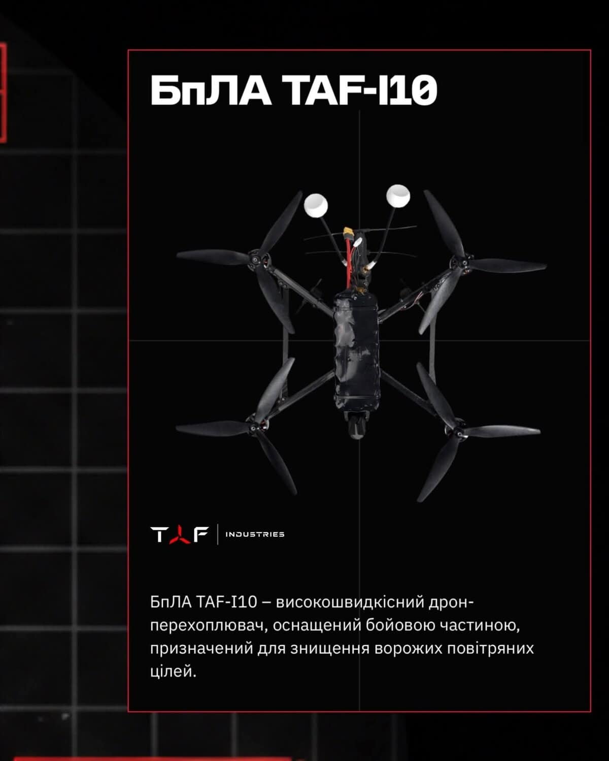 TAF-I10 interceptor drone. Photo credits: TAF Industries