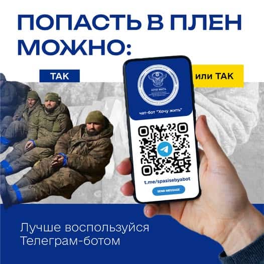 Illustrative image of the “I Want to Live” project. Source: Facebook page of the “I Want to Live” project